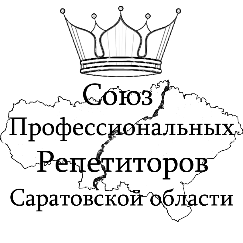 Сфера Саратов СГУ